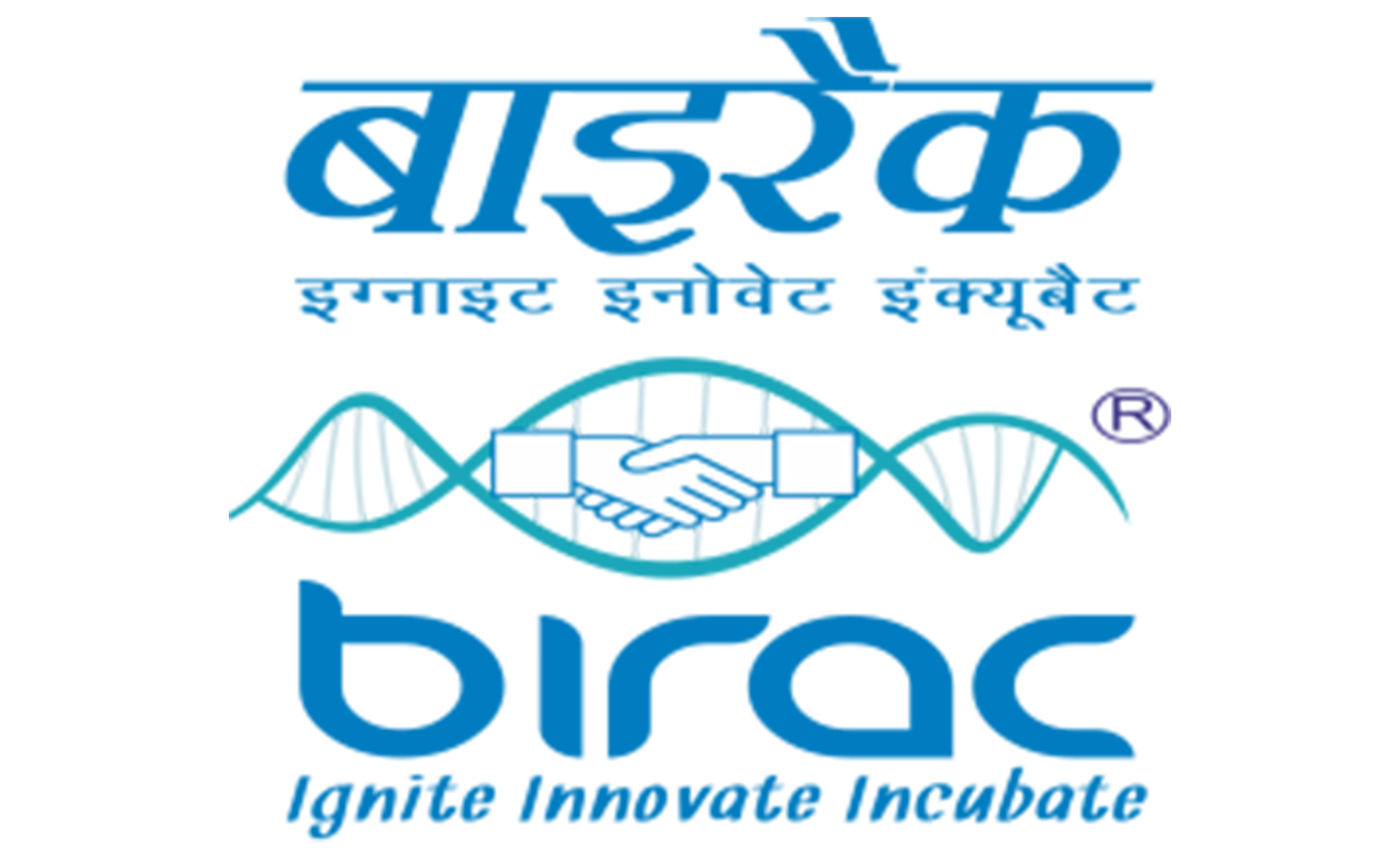 birac logo